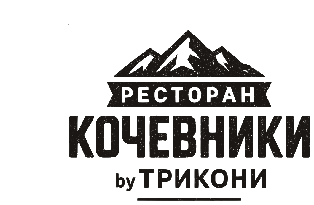 Кочевники by Трикони
